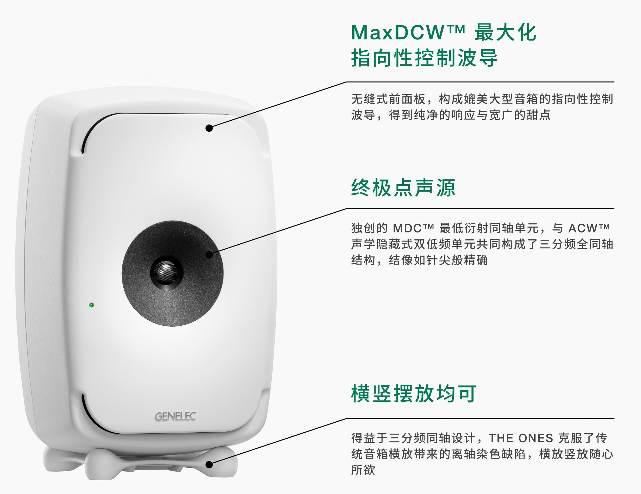 獨具匠心的箱體設計